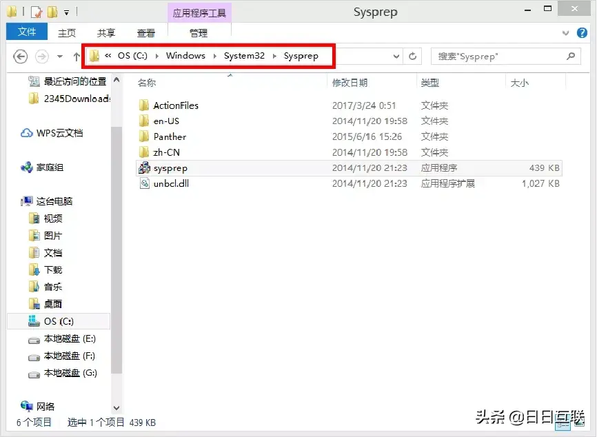 电脑怎么还原系统出厂设置