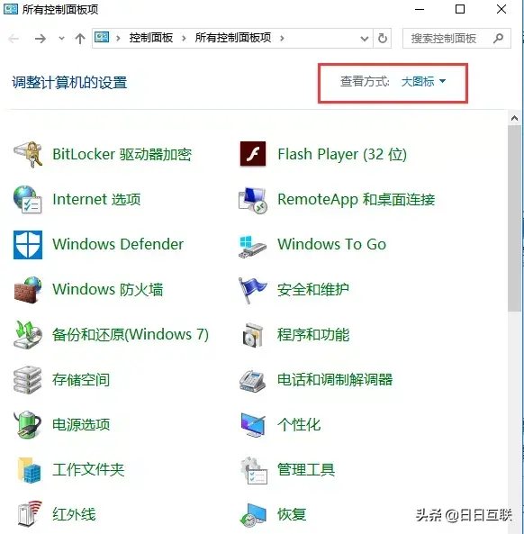 电脑怎么还原系统出厂设置