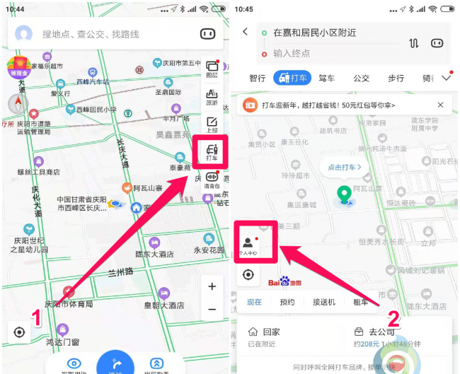 微信收款积分在哪里看
