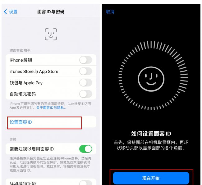 升级了15还是不能戴口罩解锁