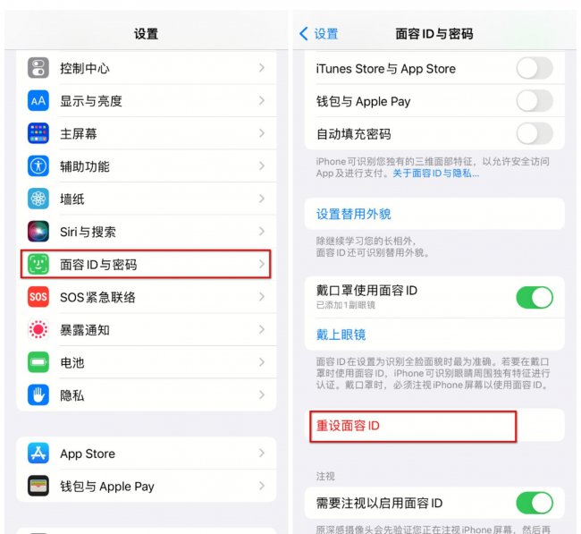 升级了15还是不能戴口罩解锁
