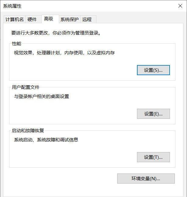 win系统找不到指定文件怎么解决