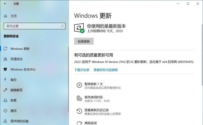 win系统找不到指定文件怎么解决