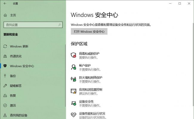 win系统找不到指定文件怎么解决
