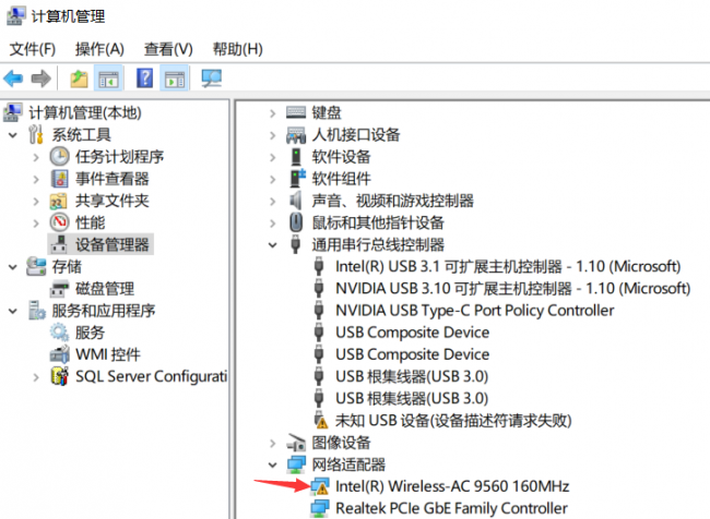无线网卡无法启动提示:该设备无法启动代码10