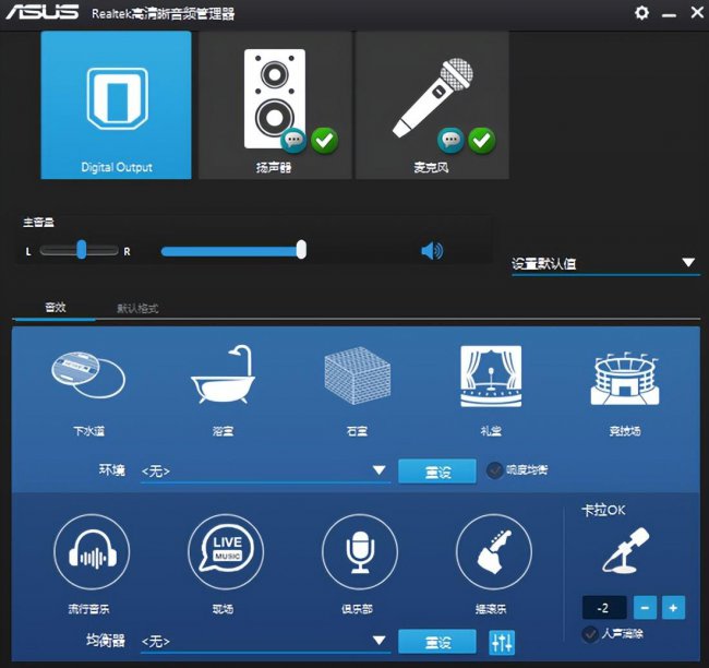 win7一切正常就是没声音