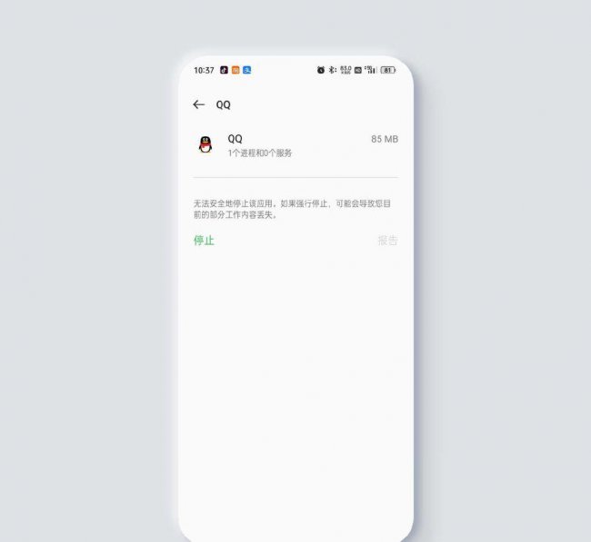 oppo手机怎么打开开发者选项