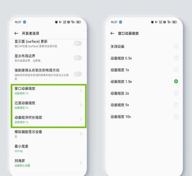 oppo手机怎么打开开发者选项