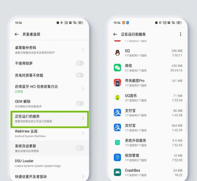 oppo手机怎么打开开发者选项