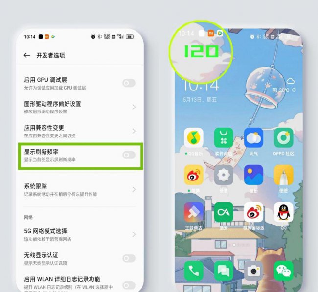 oppo手机怎么打开开发者选项