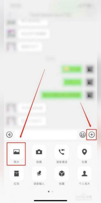 抖音里的视频怎么发给微信好友
