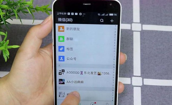 微信可以设置特别关心吗