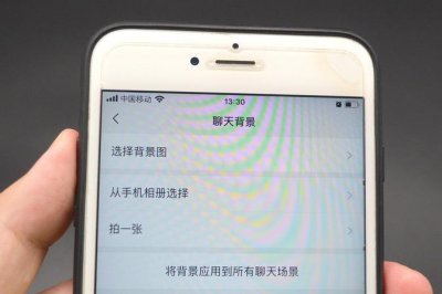 微信主题怎么设置全局主题 微信聊天界面主题设置教程