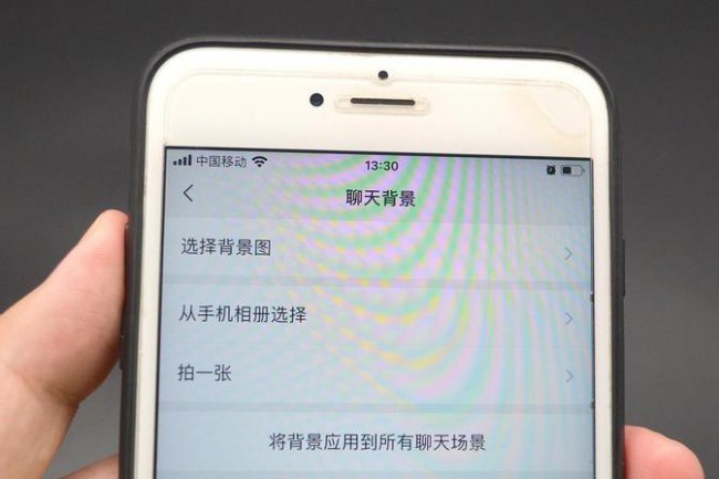 微信主题怎么设置全局主题