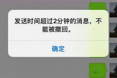 微信怎么看对方撤回的消息内容 如何查看被撤回的微信消息内容?