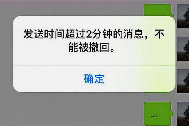 微信怎么看对方撤回的消息内容