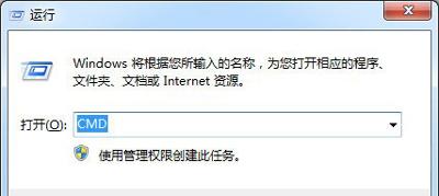 Win7电脑文件复制到U盘提示错误0x80071ac3