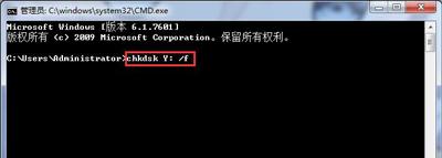 Win7电脑文件复制到U盘提示错误0x80071ac3