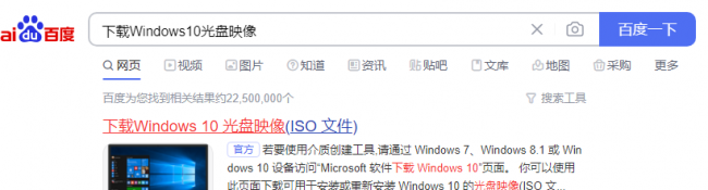 win7如何免费升级win10系统