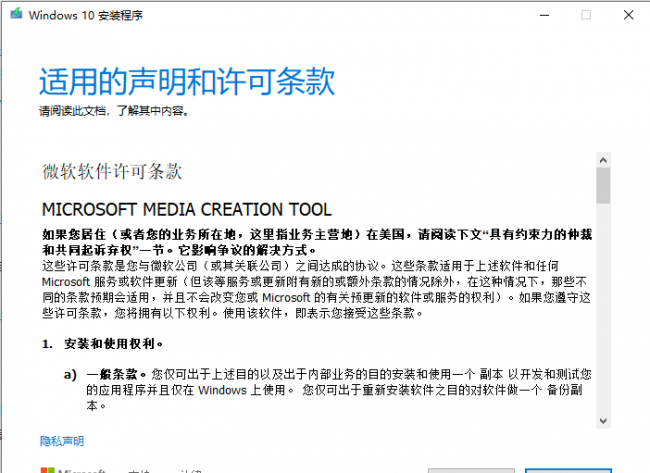 win7如何免费升级win10系统