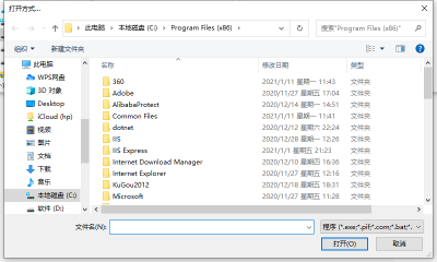 jar文件用什么打开方式 jar命令执行的解决方案