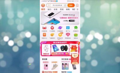 淘特东西那么便宜是真的吗 淘特和淘宝有什么区别