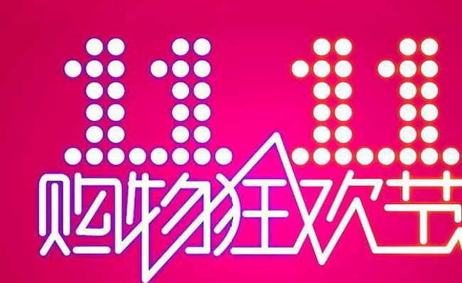 淘特东西那么便宜是真的吗