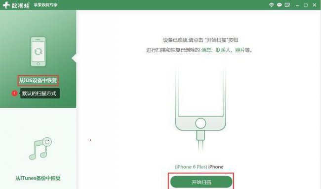 手机qq文件失效怎么恢复