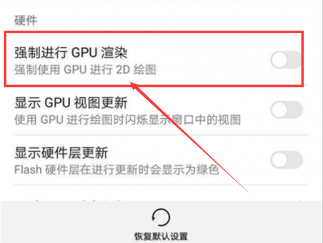 华为开发者模式怎么开