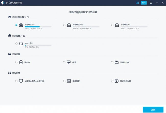 抖音视频误删了去哪恢复正常