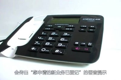 座机取消电话呼叫转移到手机上怎么设置
