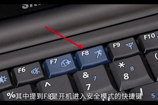 win7按f8进不了安全模式怎么办
