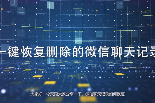 微信一键恢复聊天记录怎么弄