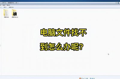 windows找不到文件请确定文件名是否正确是什么原因