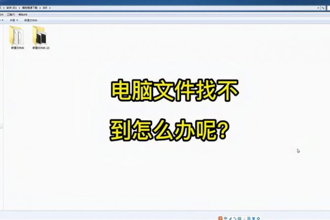 windows找不到文件请确定文件名是否正确是什么原因