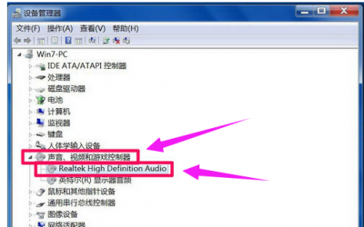 win未安装任何音频输出设备红叉怎么解决 跟系统有关系吗