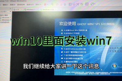 联想win10改win7bios设置方法 windows10改为windows7bios步骤