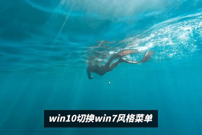 联想win10改win7bios设置方法