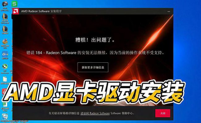 amd驱动程序是什么东西