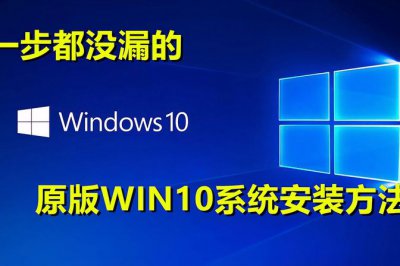 微星主板bios怎么进u盘启动安装win10教程