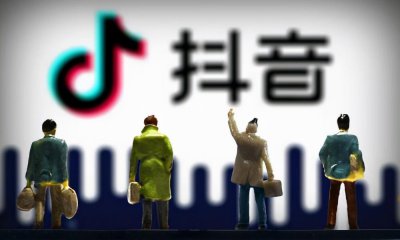 抖音视频被收藏可以知道是谁吗 抖音作品被收藏是否有提示