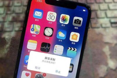 苹果录屏没保存成功怎么恢复正常 录屏没保存在哪里找回来