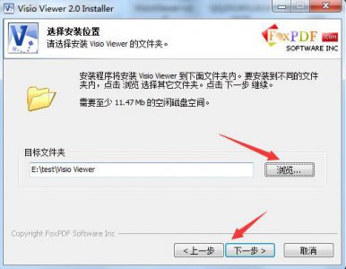 vsd用什么软件打开手机 vsd文件如何用wps打开