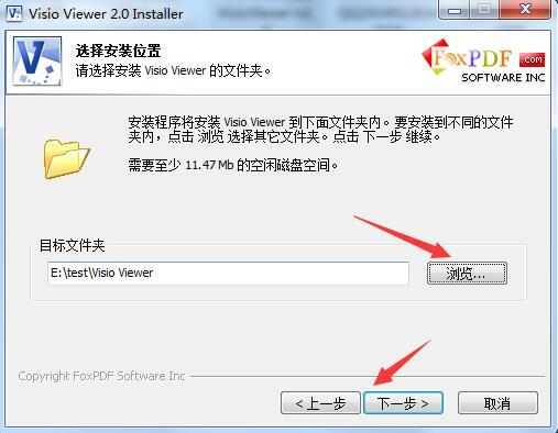 vsd用什么软件打开手机