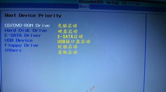 神舟笔记本怎么进入bios设置u盘启动