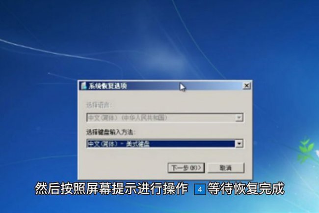 win7彻底重置清除所有软件数据记录恢复出厂设置