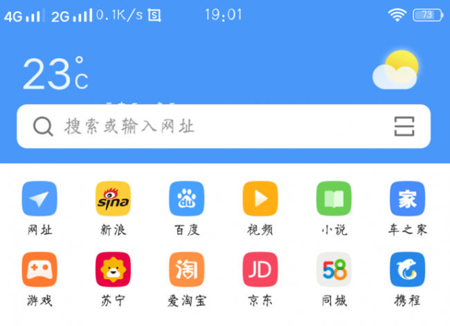vivo手机浏览器地址栏在哪里