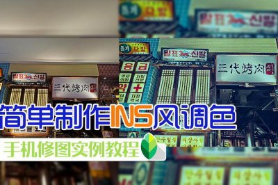 苹果ins特效怎么弄教程 苹果手机ins特效使用方法