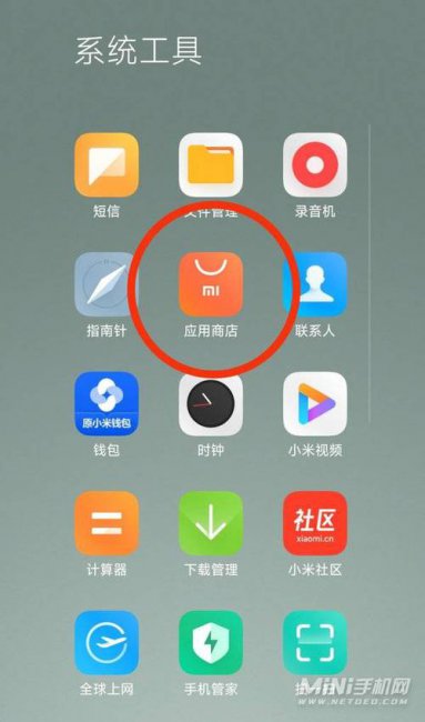 小米手机卡顿反应慢怎么解决