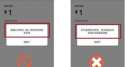 微信屏蔽和删除的横线区别图片 微信屏蔽和删除的横线区别图解